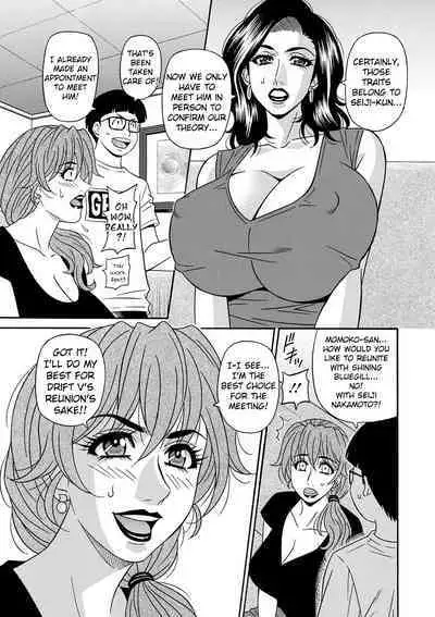 Ozaki Akira - Shuugou Seyo! Drift V Ch. 1-5 [English] [Digital]