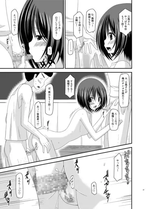 Roshutsu Shoujo Yuugi Kan Soushuuhen Hikaru