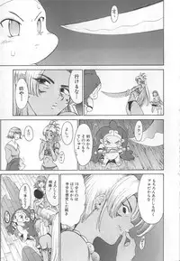 [Kamitsuki Manmaru] GO GO HEAVEN!! Vol.1