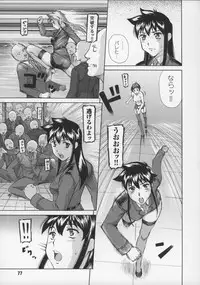 [Anthology] Tatakau Heroine Ryoujoku Anthology Toukiryoujoku 13