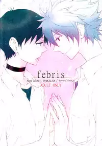 (SUPER22) [EA (Tomo)] Febris (Neon Genesis Evangelion) [English] [Kuro]