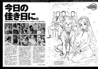 [Anthology] Kemono DIRECT