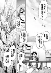 COMIC BAVEL 2016-04 [Digital]