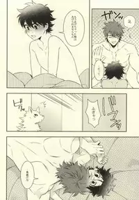 (CCOsaka100) [Transgenics. (Chamame)] After Romance (Toriko)