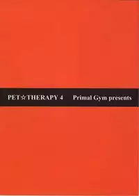 (C68) [Primal Gym (Kawase Seiki)] PET☆THERAPY 4 (Ragnarok Online)