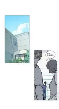 [The Jinshan] Sadistic Beauty Ch.1-10 [Chinese] [17汉化]