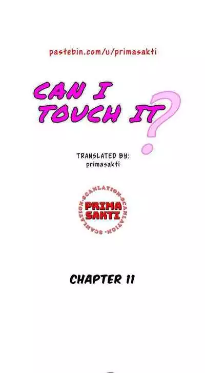 [Muldeok] May I Touch It? [English]