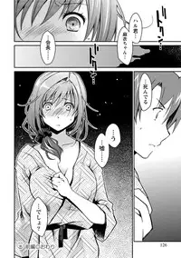 [Ponkotsu Works] Girigiri Junai-Hakusho (Kari) [Digital]