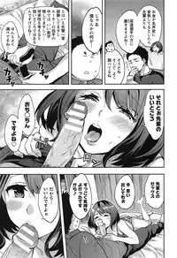 [Emua] Strike Zone Vol.1