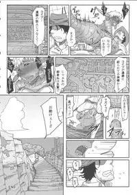 (C84) [Konohanaya (gozz)] sign 3.0