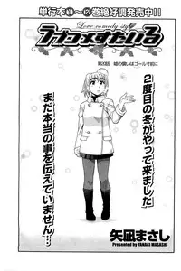 [ANTHOLOGY] Men's Young (2007-03)