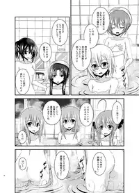 [valssu (Charu)] Roshutsu Shoujo Nikki 16 Satsume [Digital]