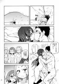 (C78) [Okina Keikaku (Shiwasu no Okina)] GTT Ganshago Tea Time (K-ON!)