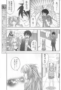 Monthly Vitaman 2006-09