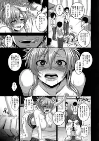 [Kazuhiro] Anal Benjo Ryousan Choukyou