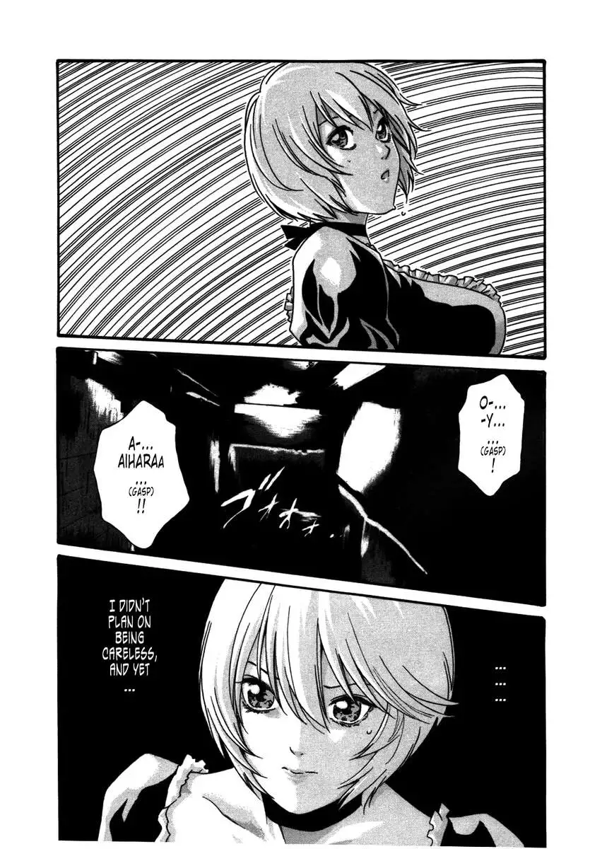 THE Parasite Doctor SUZUNE ④