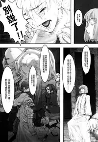 [A-10] Load of Trash Kanzenban Ch. 1-15 [Chinese] [沒有漢化]