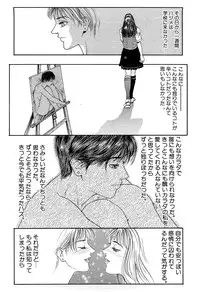 [Kotobuki Kazuki] Lust