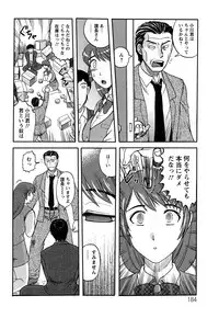 [Tendou Itto] Shinnin Kyoushi Zetchou Jyugyou