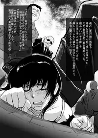 [Tarekatsu] メイド刑事陵辱小説挿絵×１１枚 (Maid Deka)