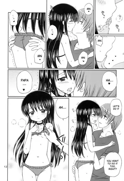 DG - Daddy’s Girl Vol. 7