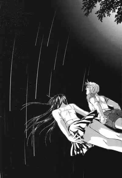 Kino Hitoshi Tanpenshuu Aijou Hyougen