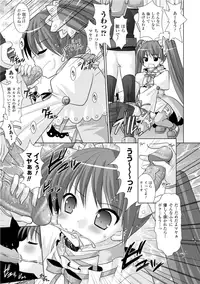 [Rusty Soul, Alto Seneka] Brandish 3 [Digital]