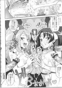 [Tamagoro] Thank You Very Bitch