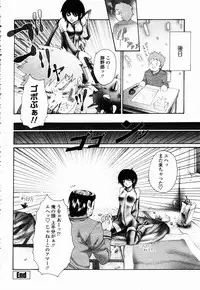 COMIC Momohime 2003-02