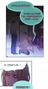 [Park Hyeongjun] Sweet Guy Ch.22-27 (Chinese)