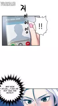 Ghost Love Ch.1-23 (English) (YoManga) (Ongoing)