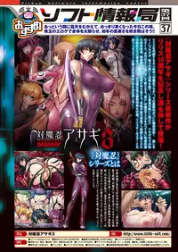 COMIC Unreal 2012-12 Vol. 40 [Digital]