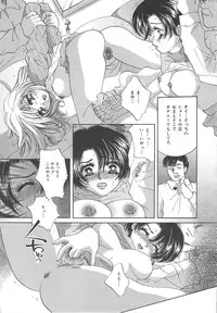 [Sakuya Shion] Zettai fukujyuu syoujyo (A Girl Under My Thumb)