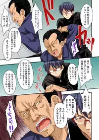 [amarotamaro] Kokuhaku shita aite ga hentai seiheki sugite gaman dekinai