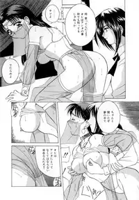 [VECSTAR] Body Language