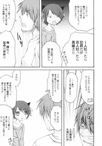 v43 - Hin-nyu Depart