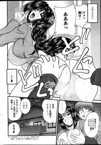 Action Pizazz 2014-01