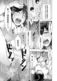 comic KURiBERON DUMA 2018-03 Vol. 07 [Digital]