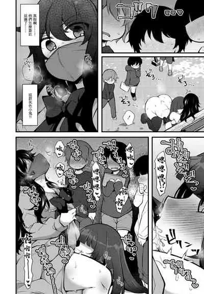 「転生とか超ハピだからもう一回青春謳歌するわwww 6」