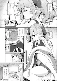 (C93) [Pirokobo (Piro)] Toaru Doyou no Hi (Isekai Shokudou)