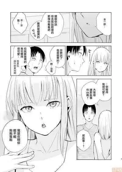 夏のたけなわ 晩夏の候