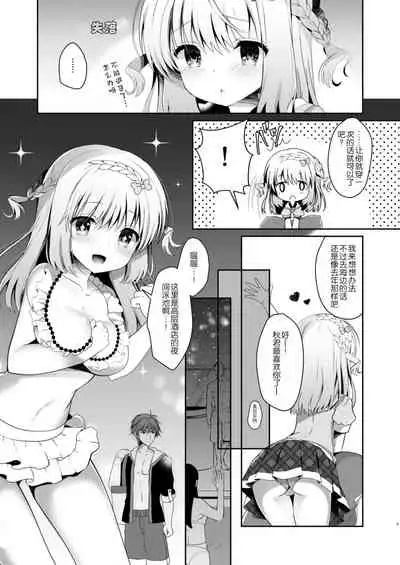 Osananajimi de Koibito no Kanojo to Issho ni Pool