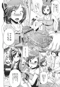 [Yumeno Tanuki] Triple Mix!