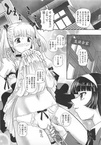 [Anthology] Kawai Sugiru Boku 2