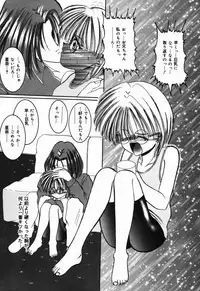 [CROSS] Natsu Matsuri