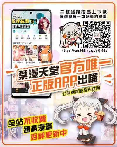 2D Comic Magazine Zecchou Kairaku ga Tomaranai Ero-Trap Dungeon Vol. 1