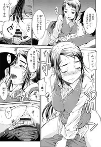 [Okara]Gentei Kanojo