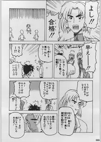 [Kacchuu Musume (Various)] Chou Shinkan Evangelion (Neon Genesis Evangelion)