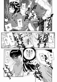 [Nakanoo Kei] Step Up Mother