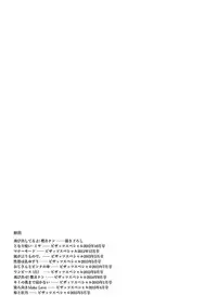 [Ishigami Hajime] Love Love Sugite Hazukashii [Digital]